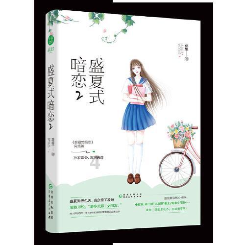 秦始皇帝陵,有新发现!