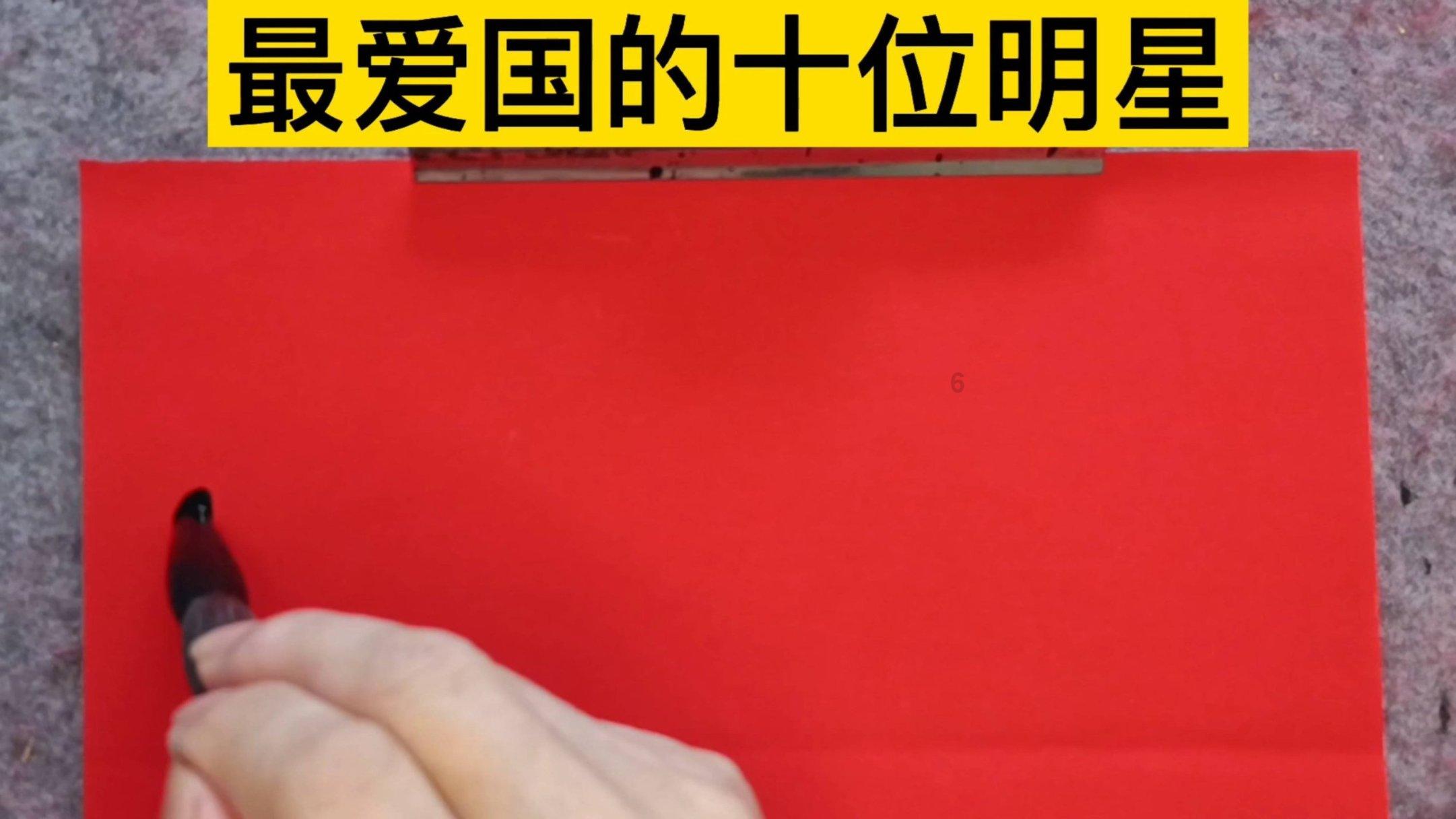 阿拉伯井字棋